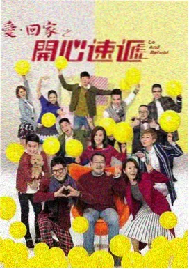 电车魔女番外篇雨夜信号 剧照
