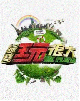 声优对谈节目图