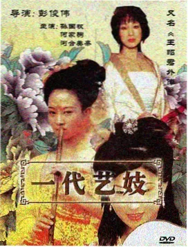 月台篇高清修复版上线 资讯图